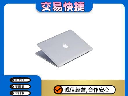 永州回收旧电脑