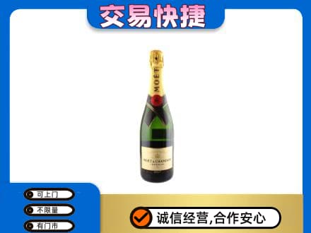 永州洋酒回收名仕.jpg