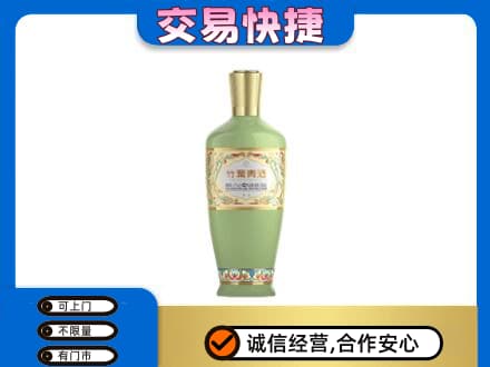 永州名酒回收竹叶青酒.jpg