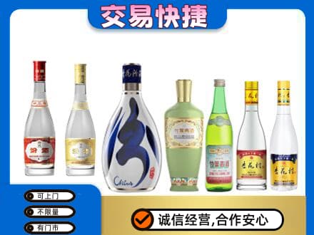 永州回收汾酒