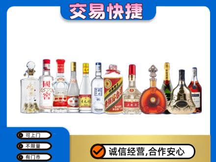 永州回收酒