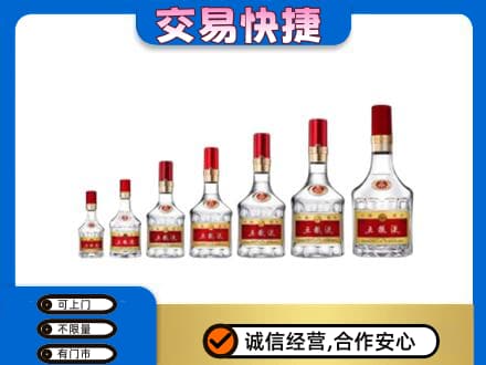 永州名酒回收五粮液礼盒.jpg