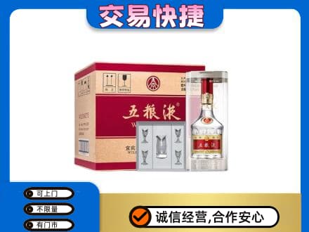 永州名酒回收五粮液原件.jpg