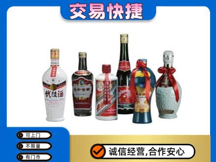 永州名酒回收武陵酒.jpg