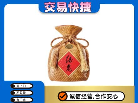 永州名酒回收酒鬼酒.jpg