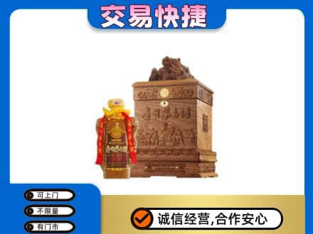 永州回收80年茅台酒